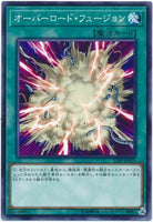 17SP-JP010 - Yugioh - Japanese  - Overload Fusion - Common