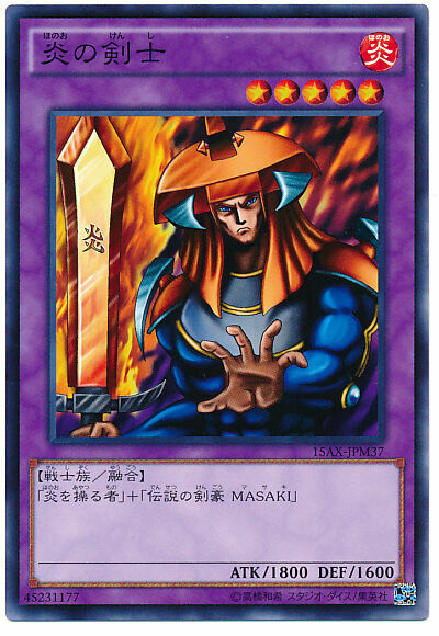 15AX-JPM37 - Yugioh - Japanese - Flame Swordsman - Common