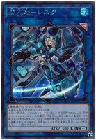 20CP-JPT10 - Yugioh - Japanese - Sky Striker Ace - Shizuku - Secret