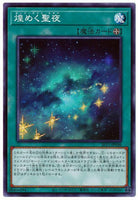 SLT1-JP046 - Yugioh - Japanese - Holy Night Sky - Common