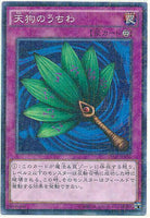 15AX-JPY56 - Yugioh - Japanese - Goblin Fan - Millennium