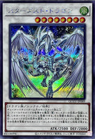 QCCU-JP049 - Yugioh - Japanese - Stardust Dragon - Secret