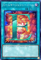 QCCU-JP022 - Yugioh - Japanese - E - Emergency Call - Secret