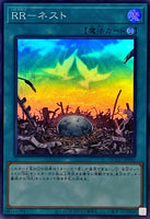 QCCU-JP161 - Yugioh - Japanese - Raidraptor - Nest - Super